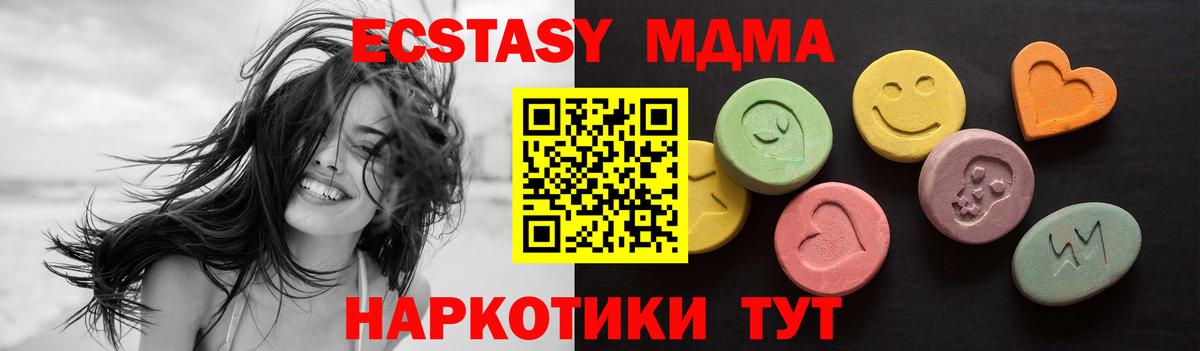 купить наркоту  дарк нет телеграм  Вход с VPN  Уварово  Ecstasy Дубай 