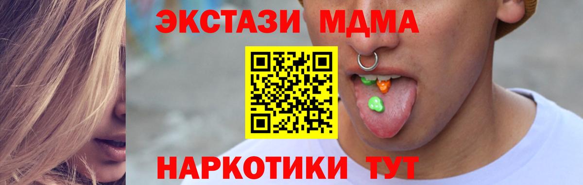 Экстази Дубай Уварово