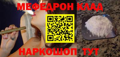 метадон Бугуруслан