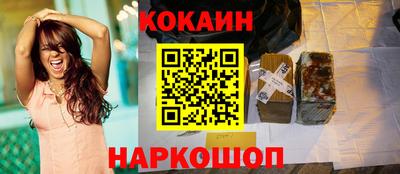 кокс Будённовск