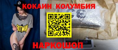 кокс Будённовск