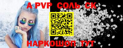 стаф Бузулук