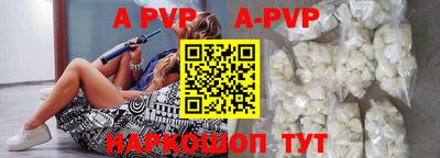 кокс Будённовск