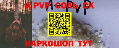 метадон Бугуруслан