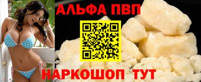 кокс Будённовск