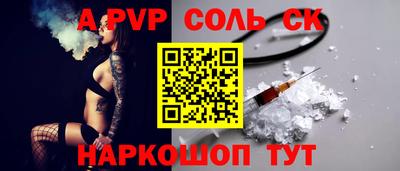 стаф Бузулук