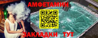 стаф Бузулук