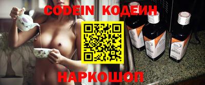 кокс Будённовск