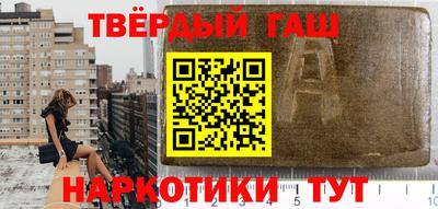 стаф Бузулук