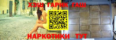 кокс Будённовск