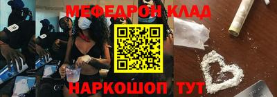 метадон Бугуруслан