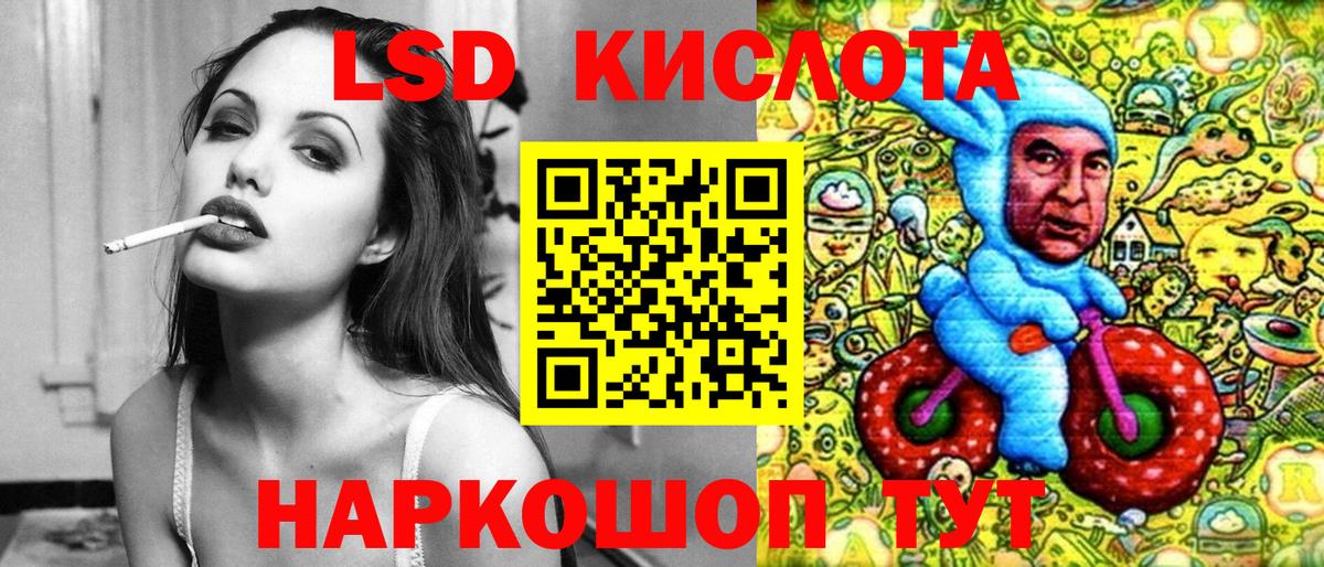 Уварово  Марки NBOMe 1,8мг  Марки NBOMe  Вход с VPN  Марки NBOMe 1,8мг 