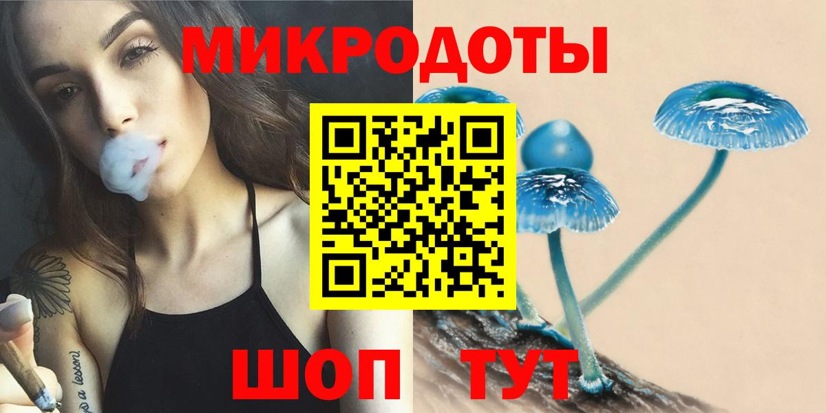 Псилоцибиновые грибы Cubensis  Псилоцибиновые грибы Psilocybe  Вход с VPN  Уварово 