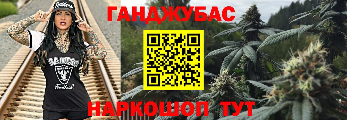 Шишки марихуана Bruce Banner  Шишки марихуана AK-47  Уварово  Шишки марихуана VHQ  Вход с VPN 