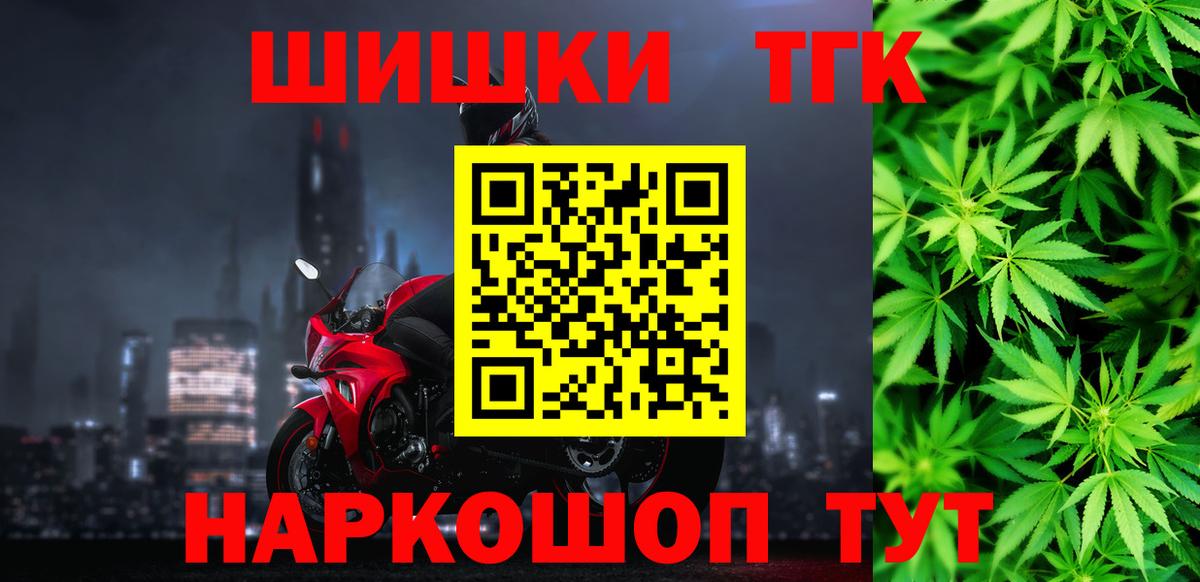 Марихуана план Уварово